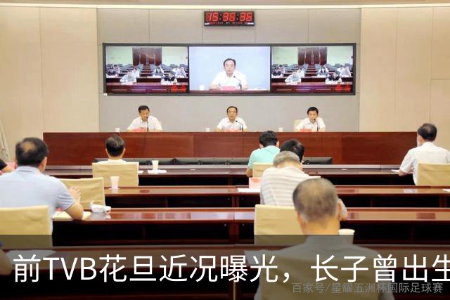 前TVB花旦近况曝光，长子曾出生26小时夭折，如今再生下两个孩子