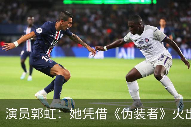 演员郭虹：她凭借《伪装者》火出圈，56岁不婚不育，母亲是她坚强的后盾
