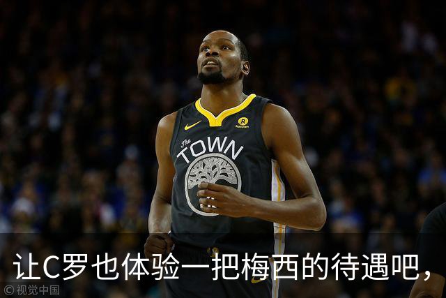 让C罗也体验一把梅西的待遇吧，葡萄牙！